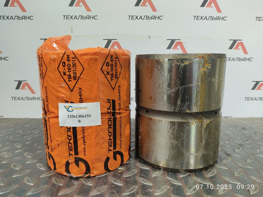 Втулка 110x130x155