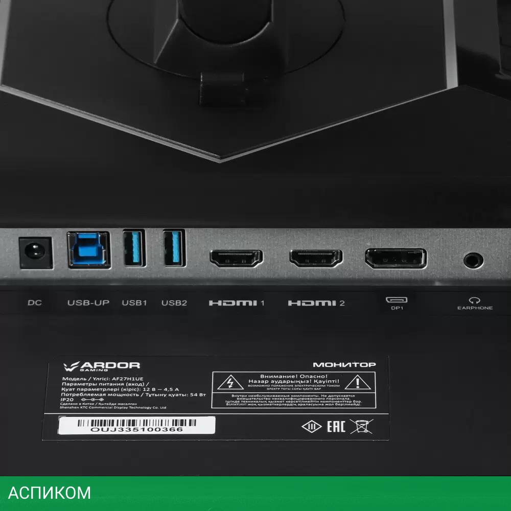Монитор ARDOR GAMING NOVA PRO AQ27H1UE
