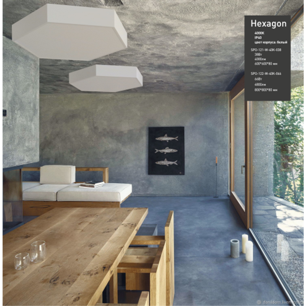 Светильник LED ЭРА Geometria SPO-122-W-40K-066 Hexagon 66Вт 4000К 5300Лм IP40 800*800*80 белый подвесной | Декоративные светильники Geometria