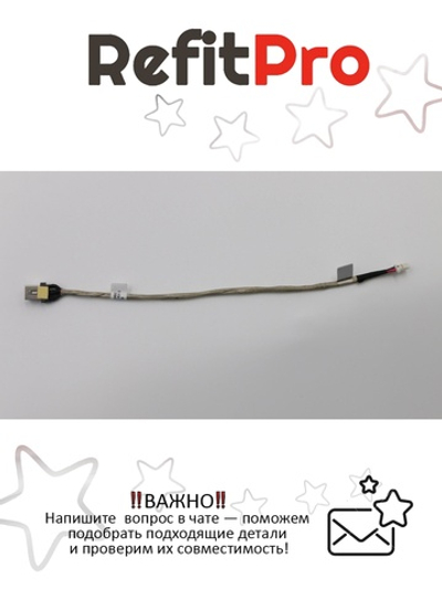 Кабель питания (DI-IN) для ноутбука Lenovo 110-15ISK (5C10L82892), оригинал