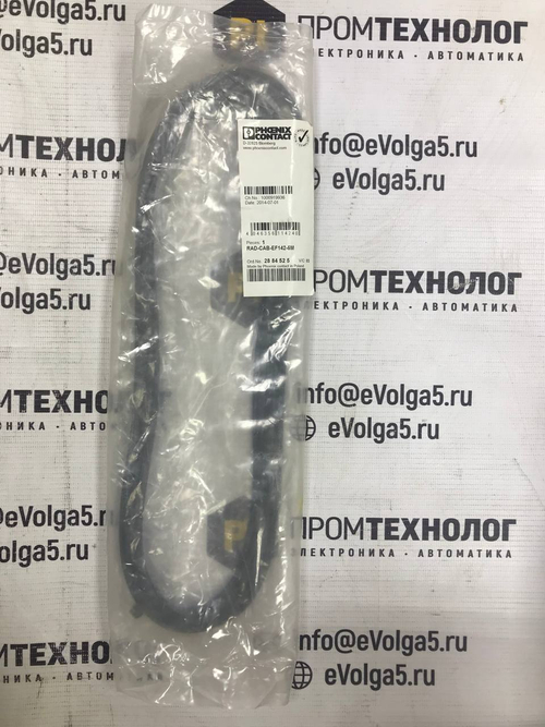 RAD-CAB-EF142-5M