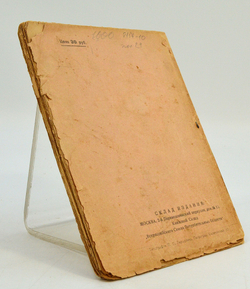 Пименова Э.К. Герои южного полюса. Пг., 1919.