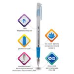 Ручка шариковая масляная с грипом BRAUBERG "i-Rite GT SKY", СИНЯЯ, голубые детали, узел 0,4 мм, 143299