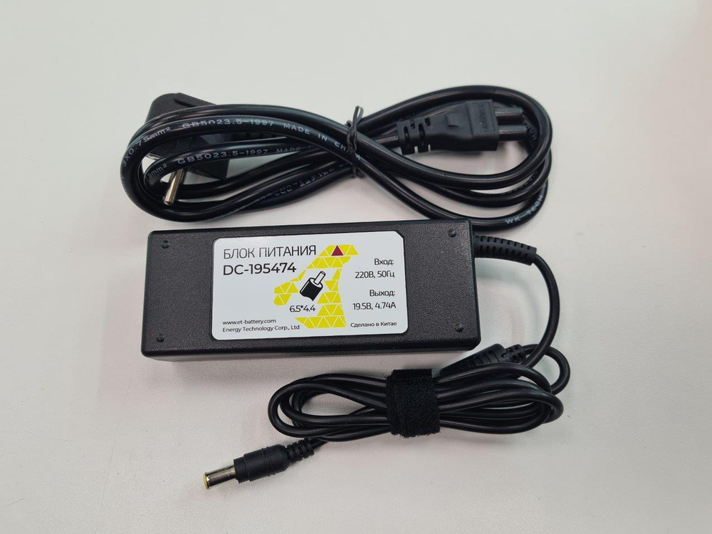 Блок питания ET DC-195474F