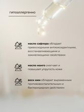 Крем для лица и тела, увлажнение и питание, без запаха