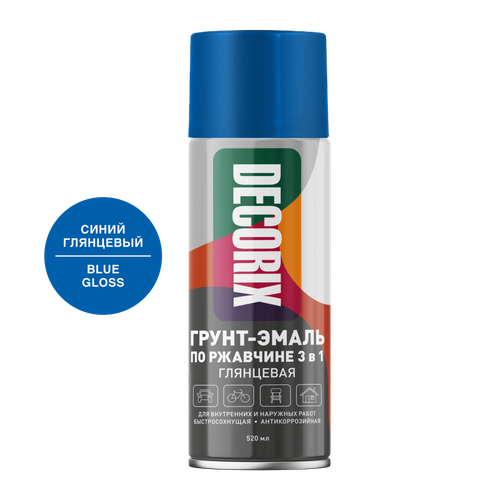 Грунт-эмаль аэрозольная DECORIX по ржавчине 3в1 Синий глянцевый (0,52л) 0106-09 DX