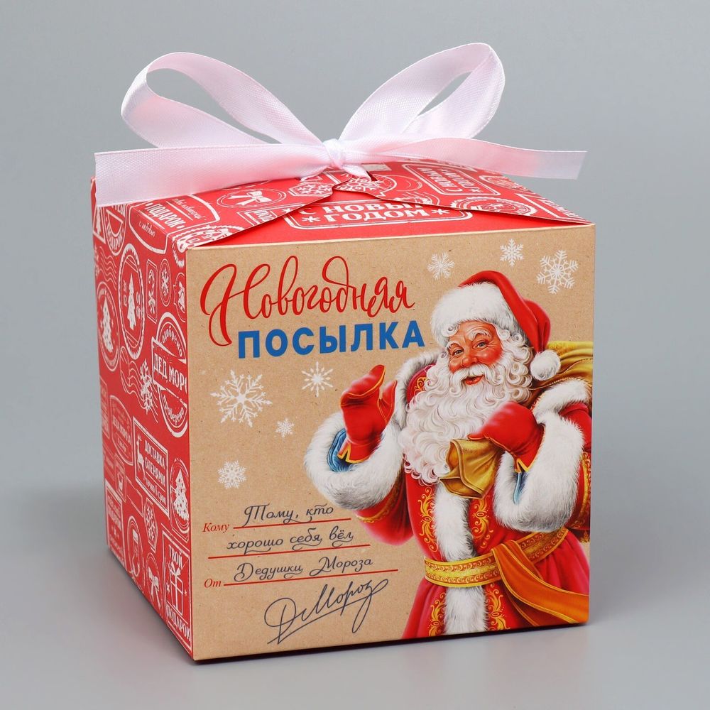 Коробка складная «Новогодняя посылка», 12 × 12 × 12 см