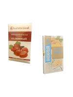 Мармеладный набор Калиновый + Имбирный - 2 шт