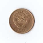 5 копеек 1961г. XF