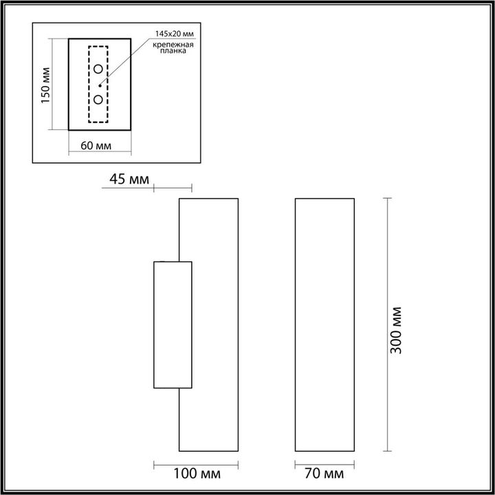 Бра Odeon Light L-Vision Terrazzo 7012/12WL
