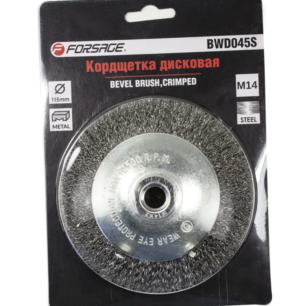 Кордщетка дисковая стальная для УШМ 115мм (М14), в блистере Forsage F-BWD045S