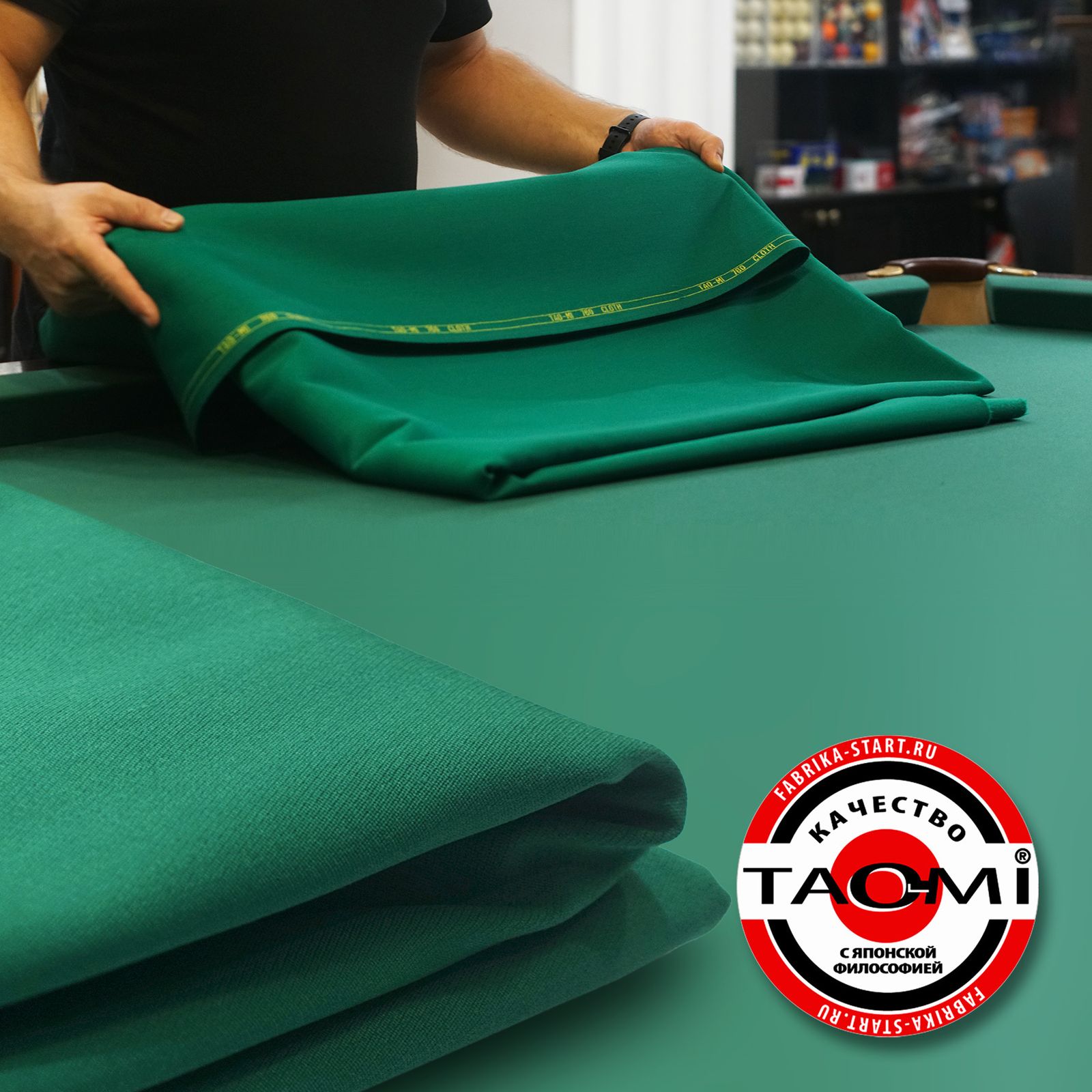 Сукно TAO-MI 760 Cloth Yellow green ш1.97м фото №4