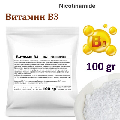Витамин В3, Nicotinamide