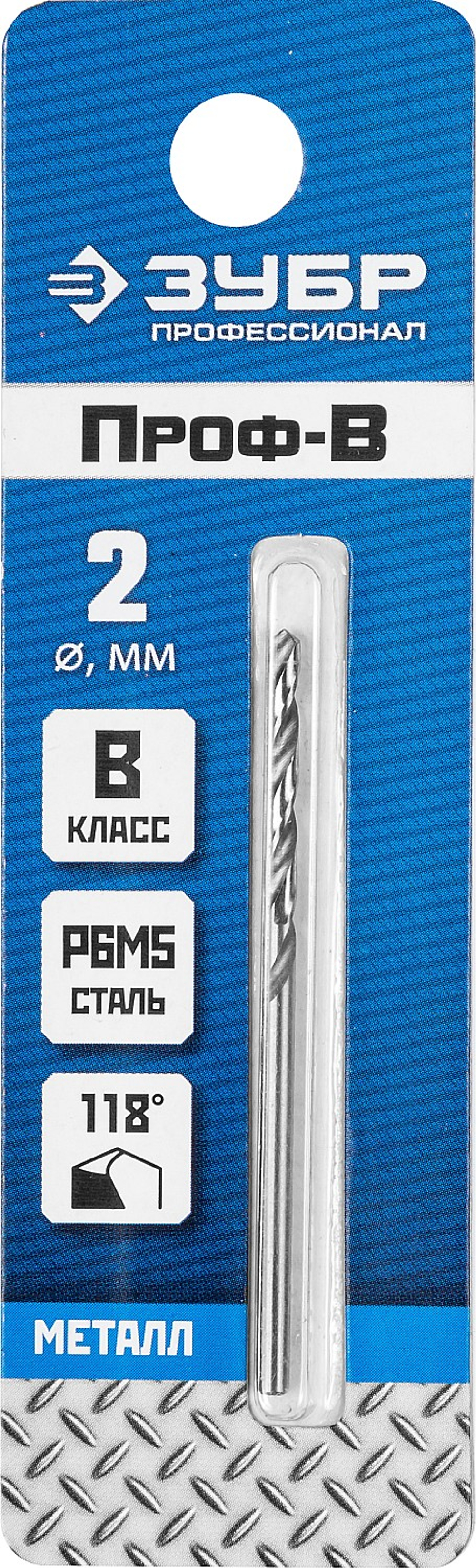 29621-2 сверло по металлу