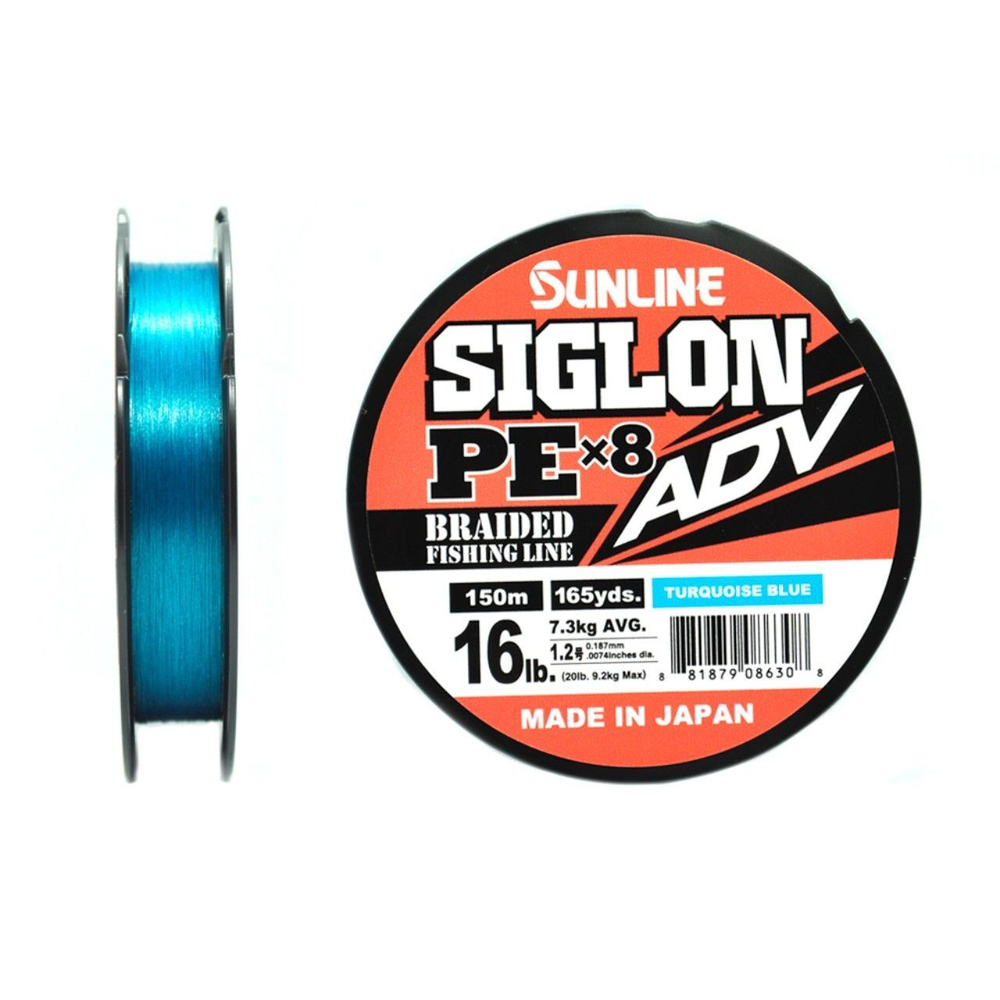 Шнур плетеный Sunline SIGLON PEx8 ADV 150M(Blue) #0.6/8LB