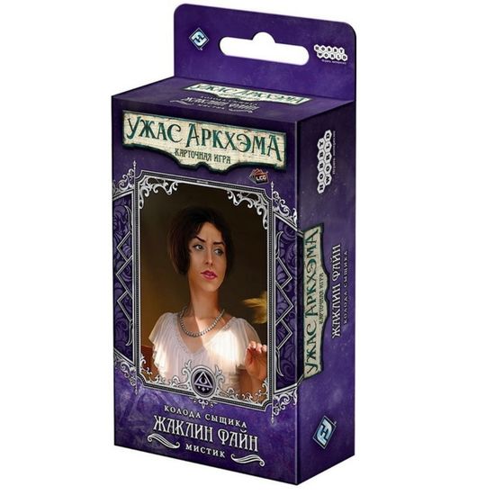 Настольная игра Ужас Аркхэма. Колода сыщика. Жаклин Файн