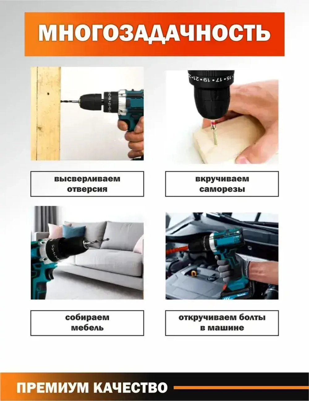 Дрель-шуруповерт, 36 В, 80 Нм, 2 АКБ