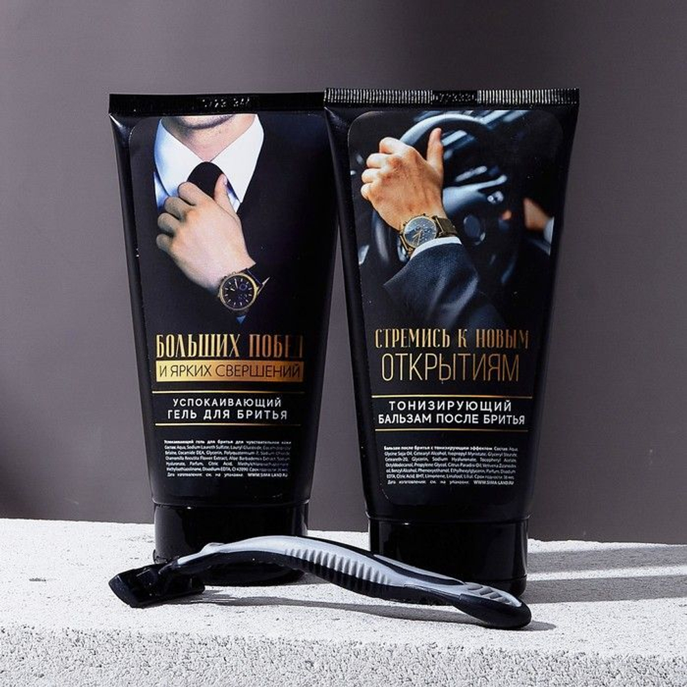 Подарочный набор «Больших побед!»: гель для бритья, бальзам после бритья и бритва