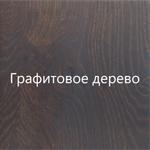 Дуб Лофт