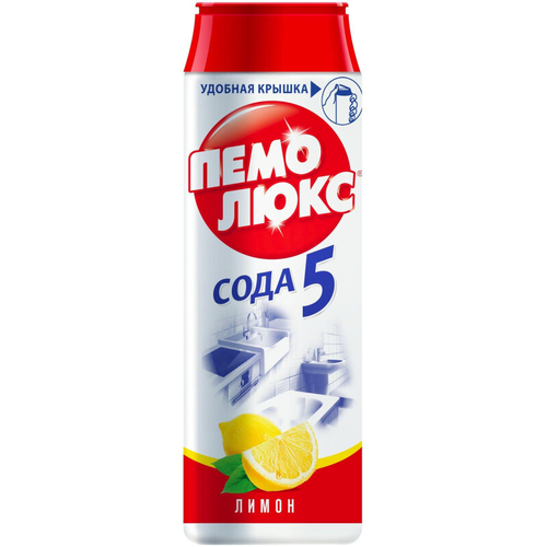 Чистящее средство "Пемолюкс" 480гр