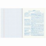 Тетради предметные, КОМПЛЕКТ 10 ПРЕДМЕТОВ, "КЛАССИКА XXI", 48 л., обложка картон, BRAUBERG, 404025