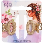 Заколки - крабы для волос на блистере 2шт «КАСКАДА», овал, цвет золото и серебро, 2.5*2см (пакет с подвесом)