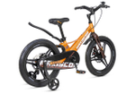 Maxiscoo SPACE Deluxe 18'' (2025)