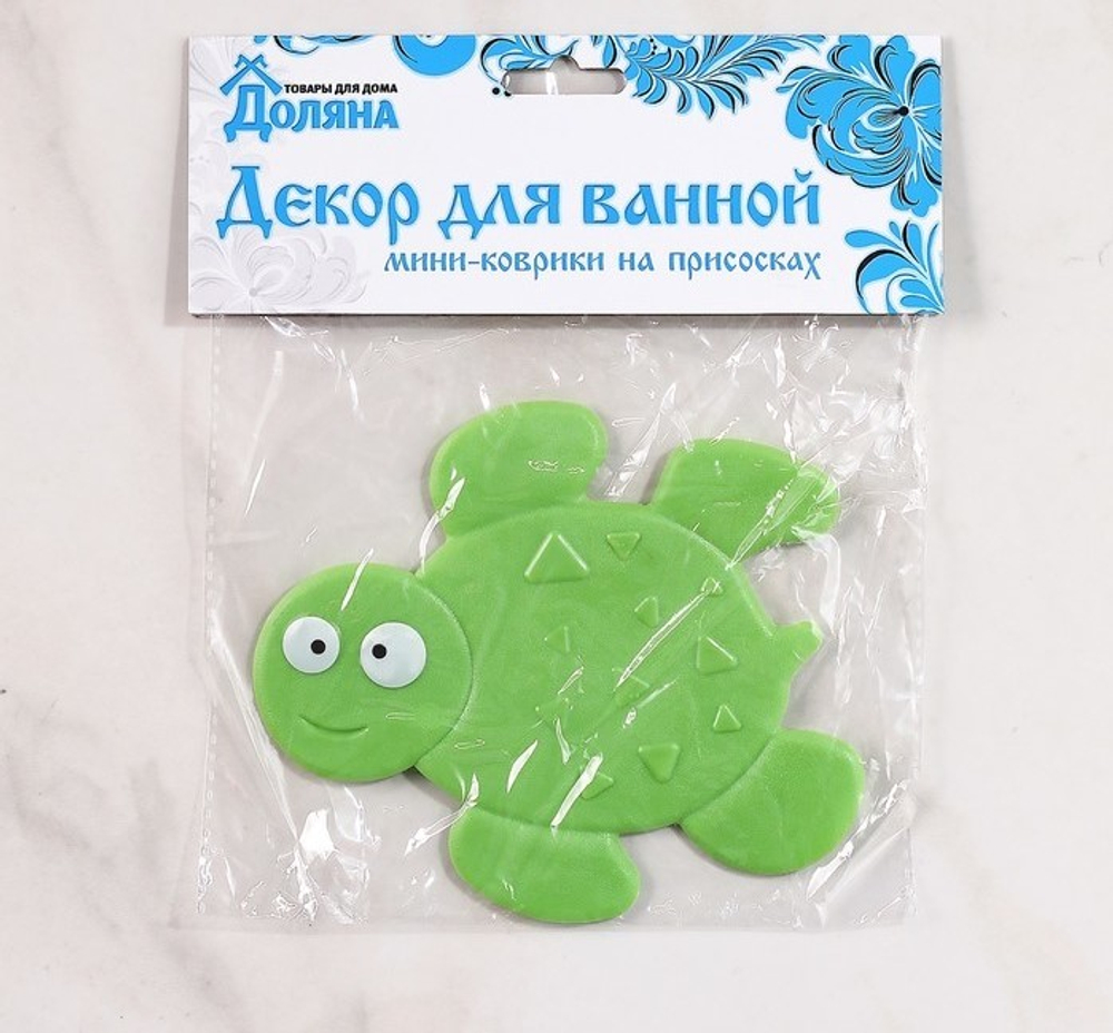 Мини-коврик для ванны детский "Черепашка" 1562689