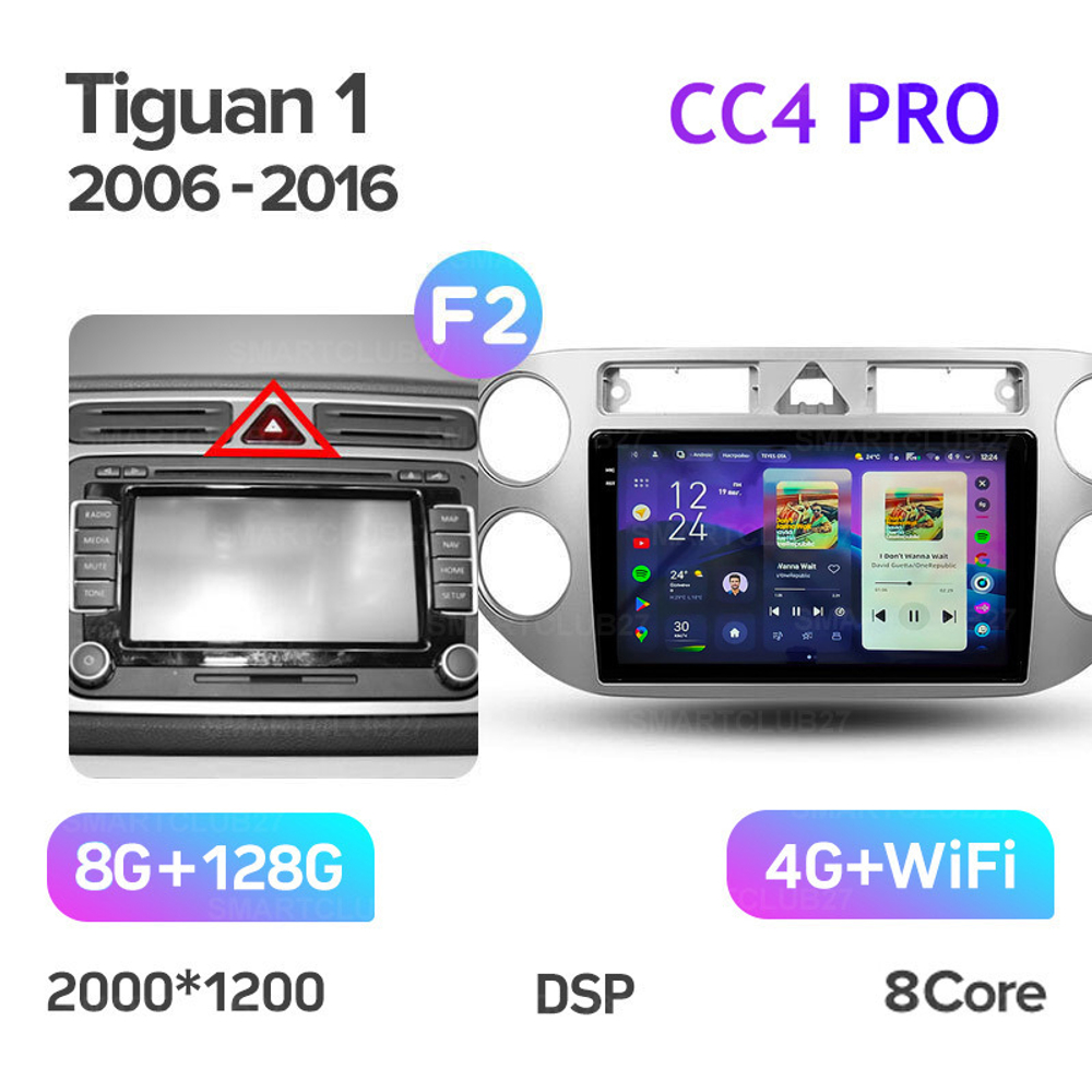 Teyes CC4 Pro 9" для Volkswagen Tiguan 1 2006-2016