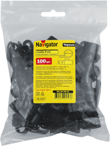 Крепеж для кабеля Navigator с отверстием 9 мм черный (упаковка 100шт) 41614