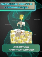 Клавиатура механическая игровая