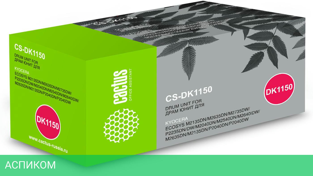 Блок фотобарабана Cactus DK-1150 черный (CS-DK1150)