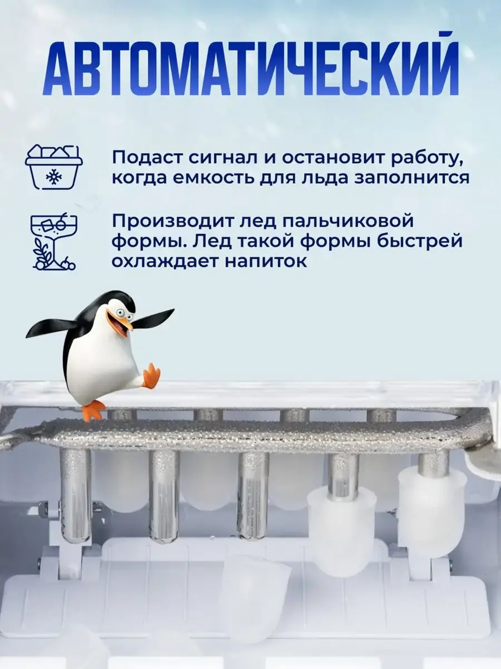 Генератор льда HZB-16A