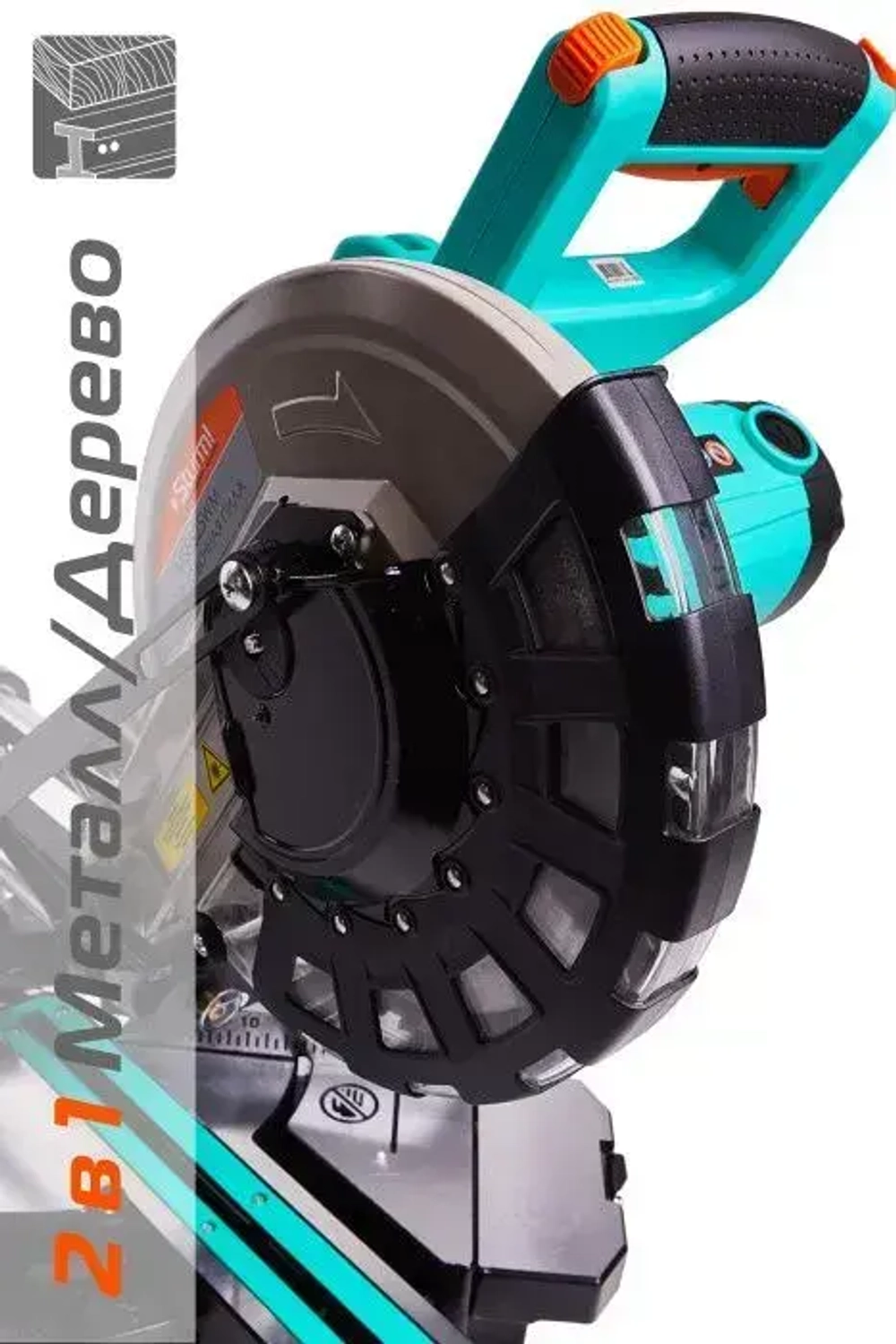 Торцовочная пила с протягом по дереву и металлу Sturm MS5525WM (диск по дереву в комплекте) + диск по металлу / по стали 9022-255-30-48S чистый рез