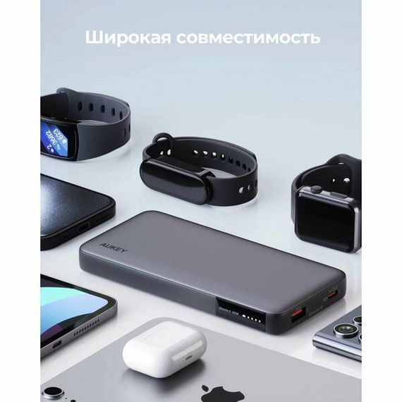 Внешний аккумулятор Aukey Sprint X 10000 мАч 30W (APB-PB-Y41) Grey