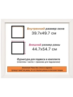 Рама багетная 39,7x49,7 для картин на холсте