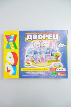 Набор игровой "3D-пазл: Дворец", новый