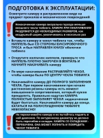 Камера для тюбинга ватрушки 70см R13