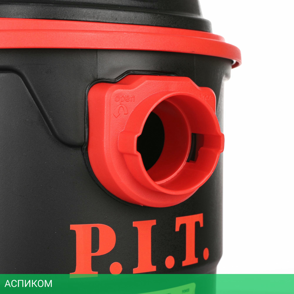 Пылесос P.I.T. PVC15-C