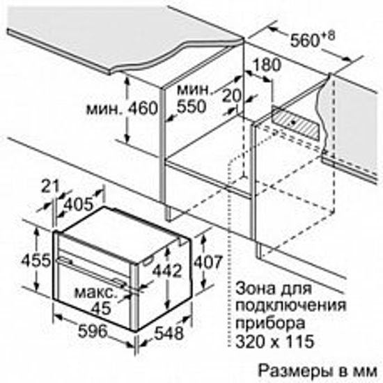 Электрический духовой шкаф NEFF C17MS22N0