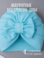 Чалма для малышей осенняя