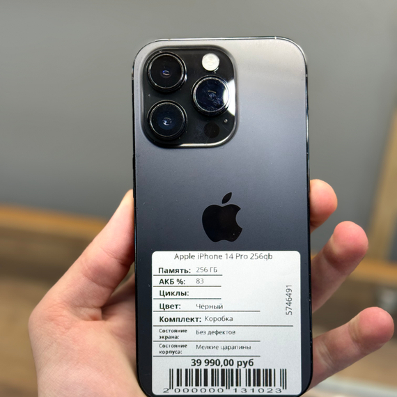 Apple iPhone 14 Pro 256gb