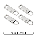 Металлические сменные бегунки для молнии (в наборе 4 шт.)