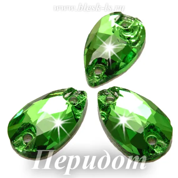 Пришивная капля с 2 отверстиями, ЛС Перидот