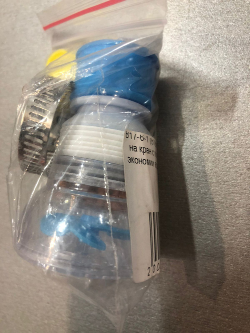 Насадка-рассеиватель на кран Мультидом, VL34-194, серебристый, 9,5 х 5 см