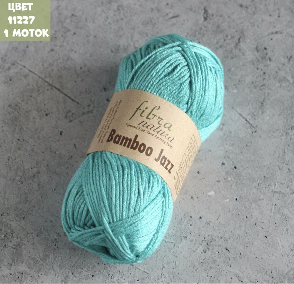 Bamboo Jazz (Fibra Natura)