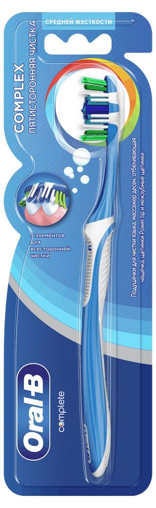Oral-B Щетка зубная Complex Пятисторонняя чистка, 40 Medium