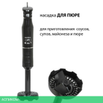 Блендер Supra HBS-800