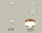 Подвесной светильник Ambrella Light XB XB9101104