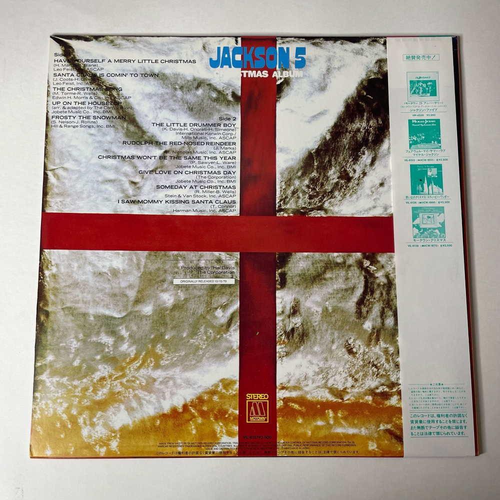 Винтажная виниловая пластинка LP Jackson 5 Christmas Album (Japan 1984) (Obi) The Little Drummer Boy